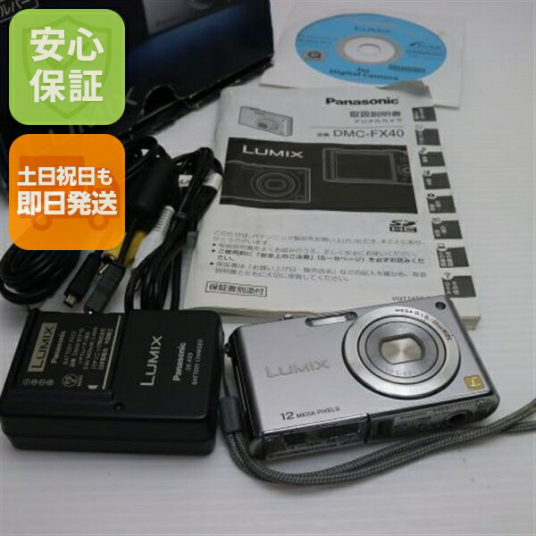 楽天市場】dmc－fx40 lumixの通販