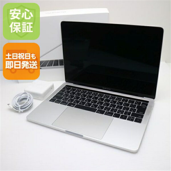 楽天市場】macbook pro 13 16gb 2017の通販
