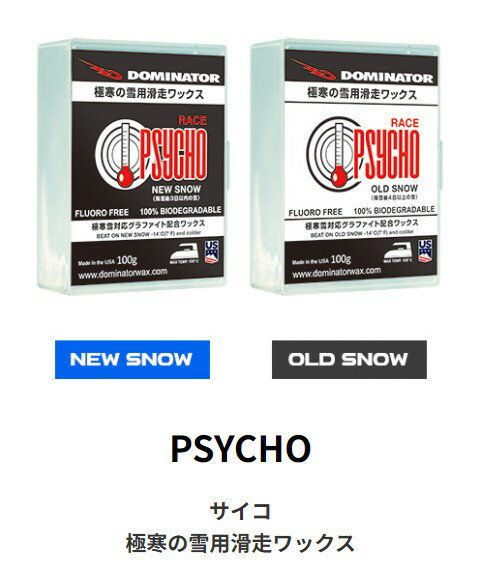 楽天市場】ドミネーター ワックス サイコの通販