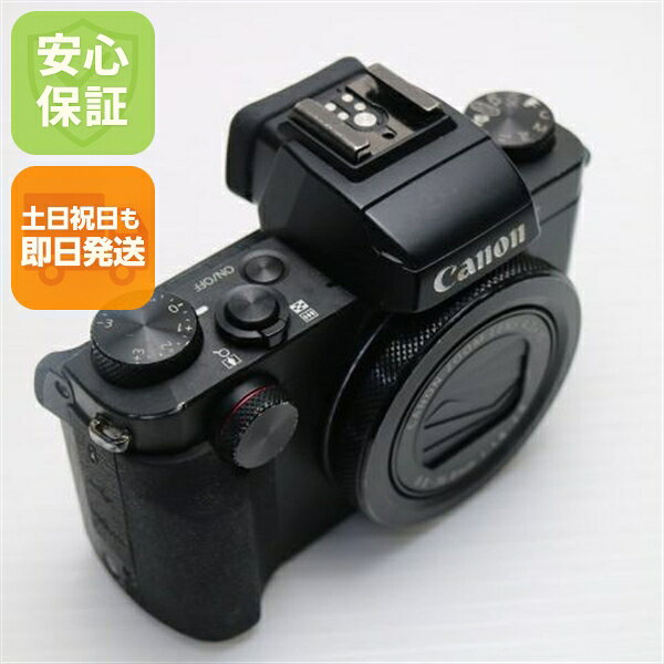 楽天市場】CANON PowerShot G5 X 中古の通販