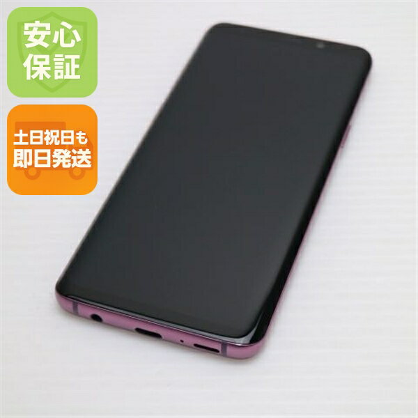 楽天市場】ギャラクシーs9 SIMフリー（メーカーサムスン