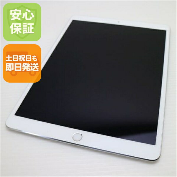 楽天市場】ipad pro 10.5インチ wi-fi 64gbの通販