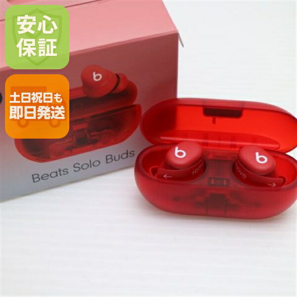 楽天市場】beats solo buds（TV・オーディオ・カメラ）の通販