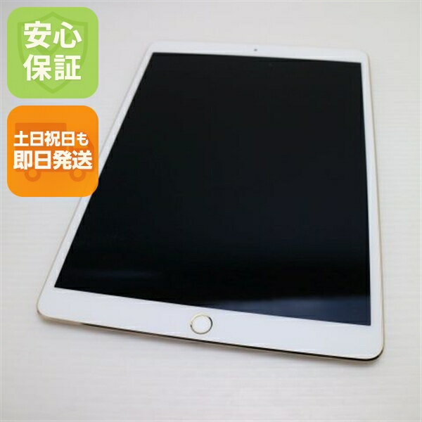 楽天市場】ipad pro 10.5インチ wi-fi 64gbの通販