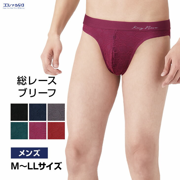 楽天市場】サルート ショーツ（メンズ｜インナー・下着・ナイトウェア
