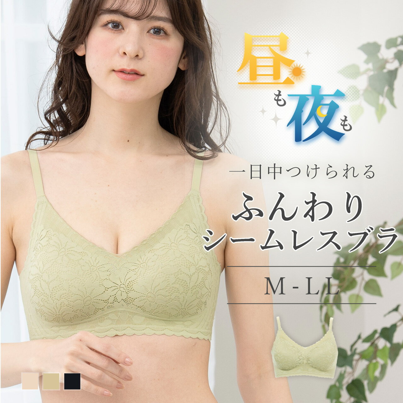 楽天市場】エヌメリー おうちブラの通販