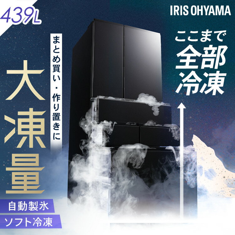 楽天市場】冷蔵庫 400l（定格内容積421L ～）の通販