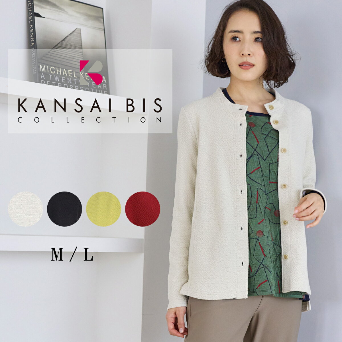 楽天市場】kansai bis（コート・ジャケット｜レディースファッション