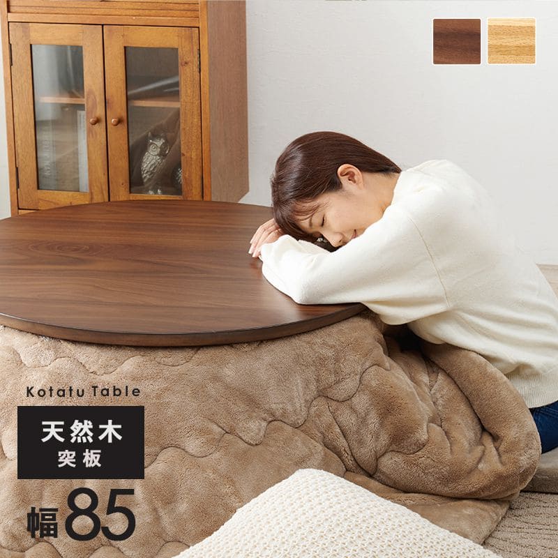 楽天市場】無印良品 こたつ（メーカー無印良品）の通販