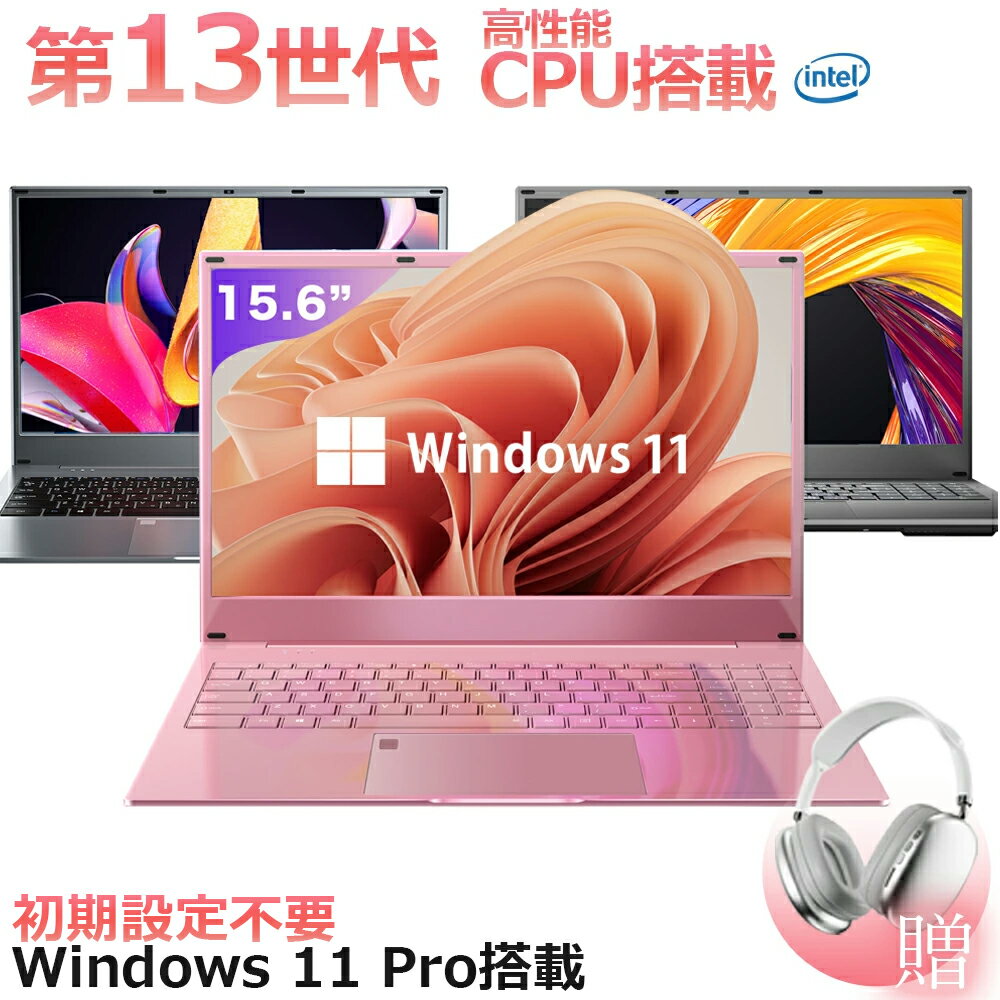 楽天市場】中古ノートパソコン ピンクの通販