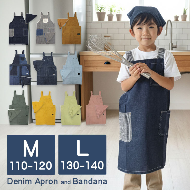 楽天市場】エプロン バンダナ セットの通販