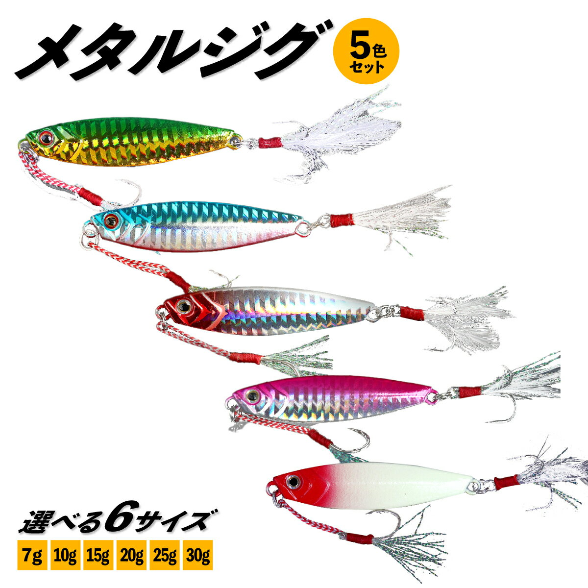 シーバスルアーセット3 シーバスルアーセット3 全10色】ノリーズ