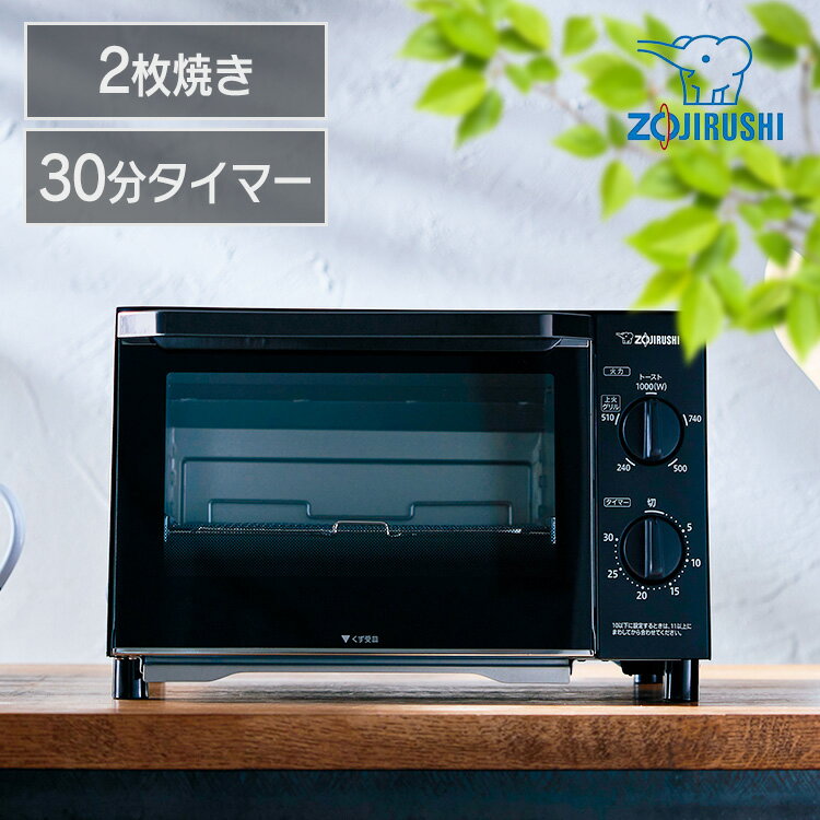 楽天市場】オーブントースター 上火グリル（家電）の通販