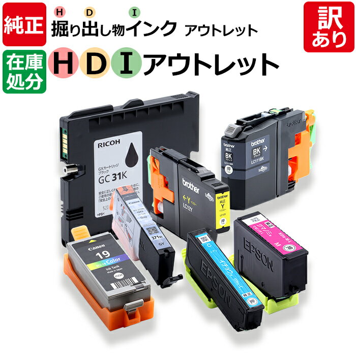 楽天市場】エプソン 純正インク 50 訳ありの通販