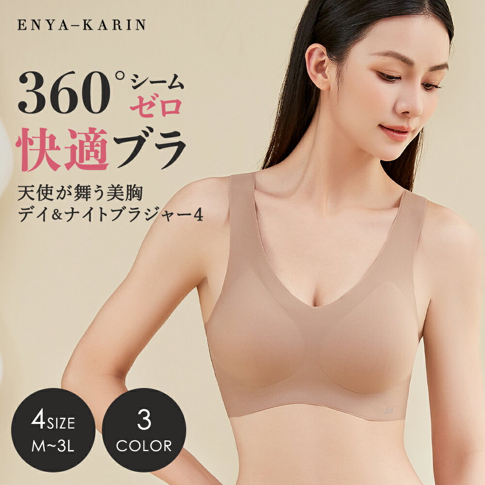 楽天市場】エヌメリー おうちブラの通販