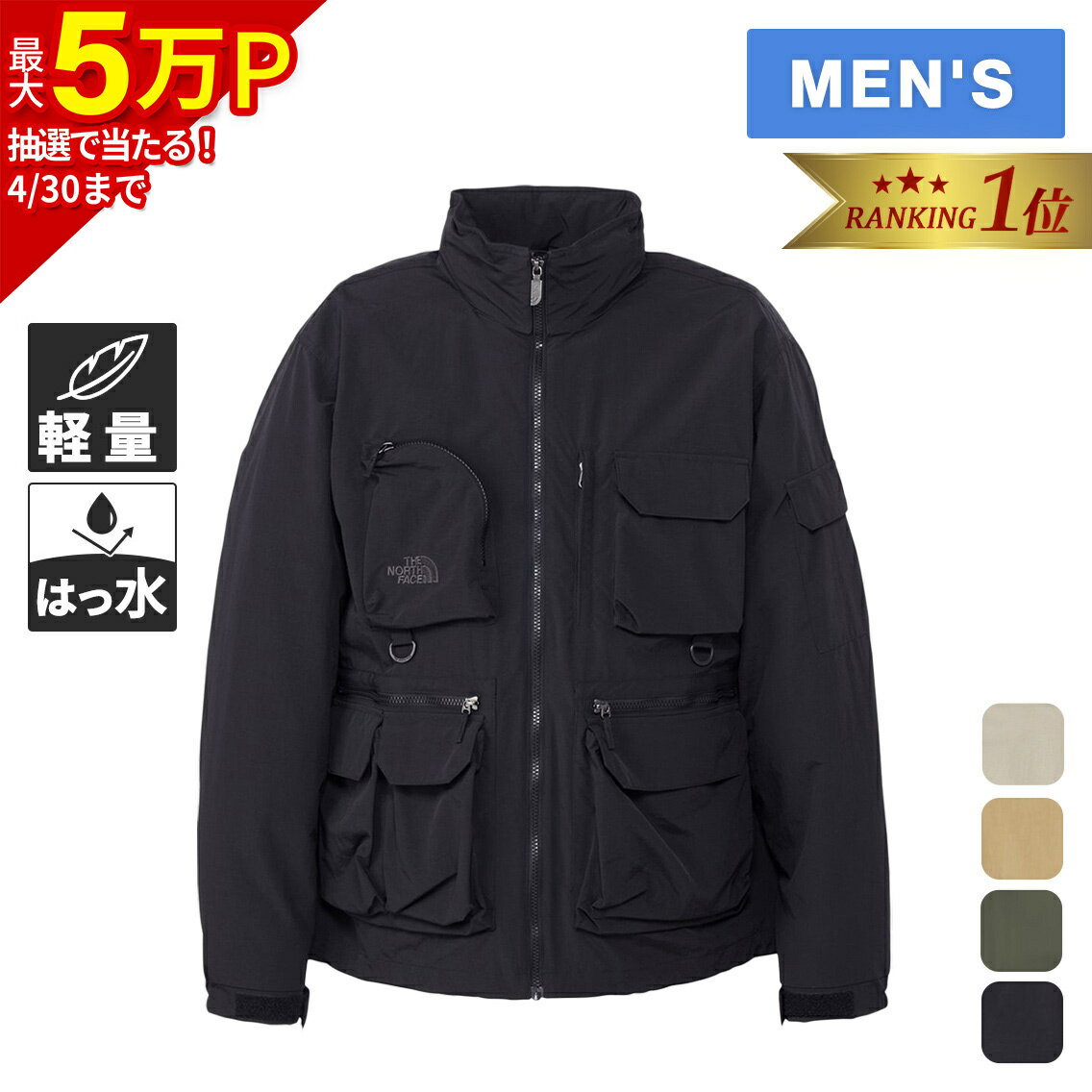 楽天市場】ノースフェイス マウンテンジャケット xs（スポーツ
