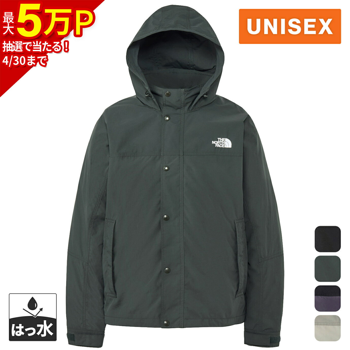 楽天市場】ウエスト 調整 アジャスター（ブランドザ・ノース・フェイス