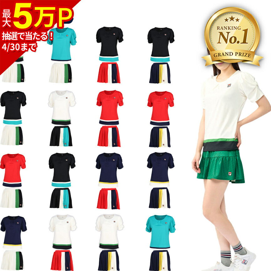 楽天市場】セットアップ（テニス｜スポーツ・アウトドア）の通販