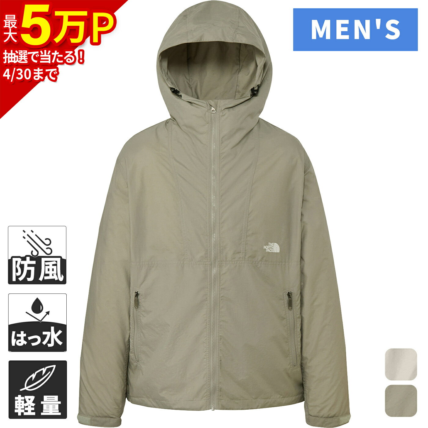 楽天市場】the north face mens compact jacketの通販