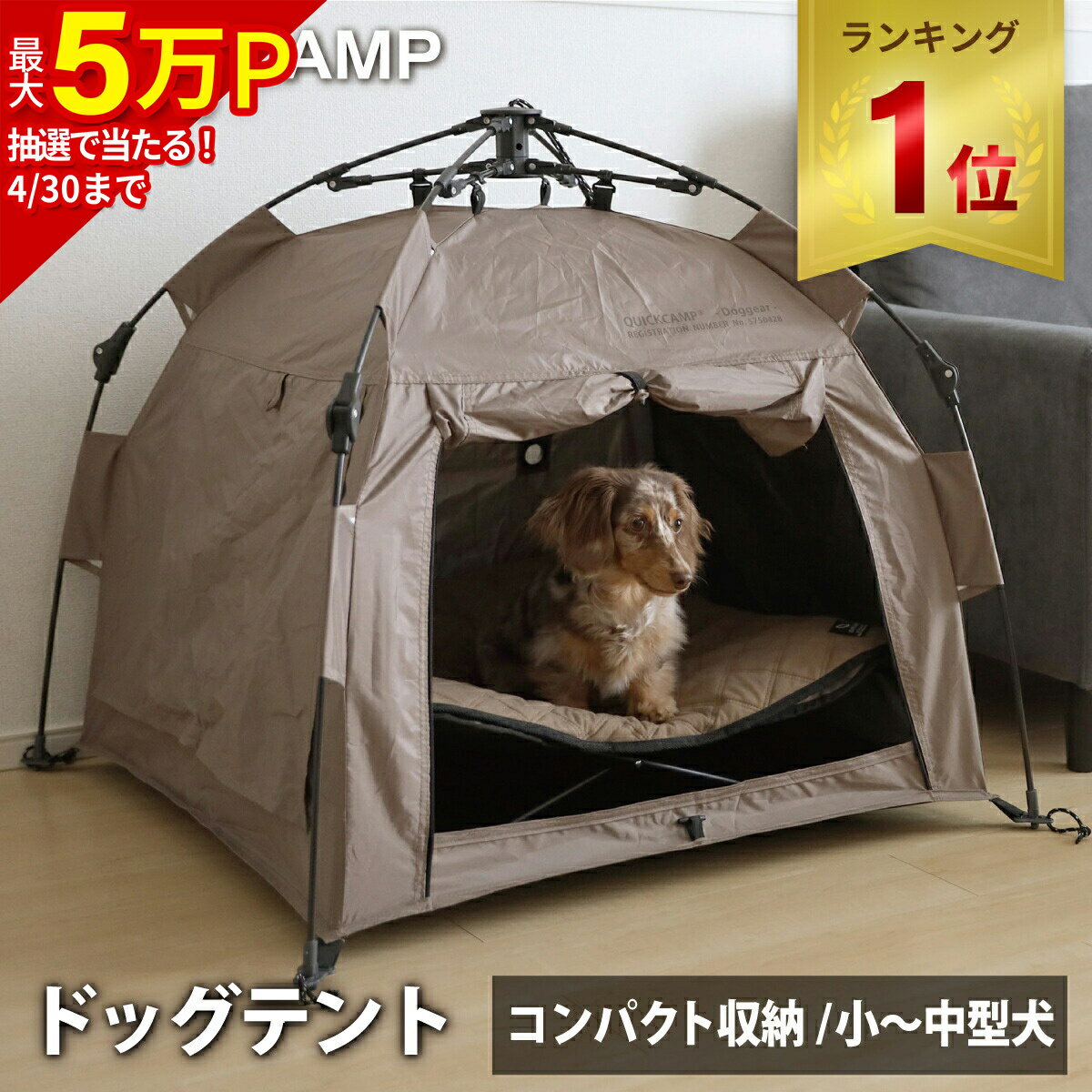 楽天市場】クイックキャンプ quickcamp ダブルウォール ドームテント 3