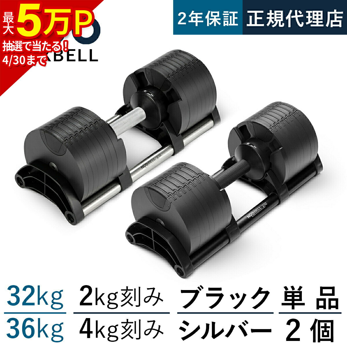楽天市場】flexbell 32kg 2kg 刻みの通販