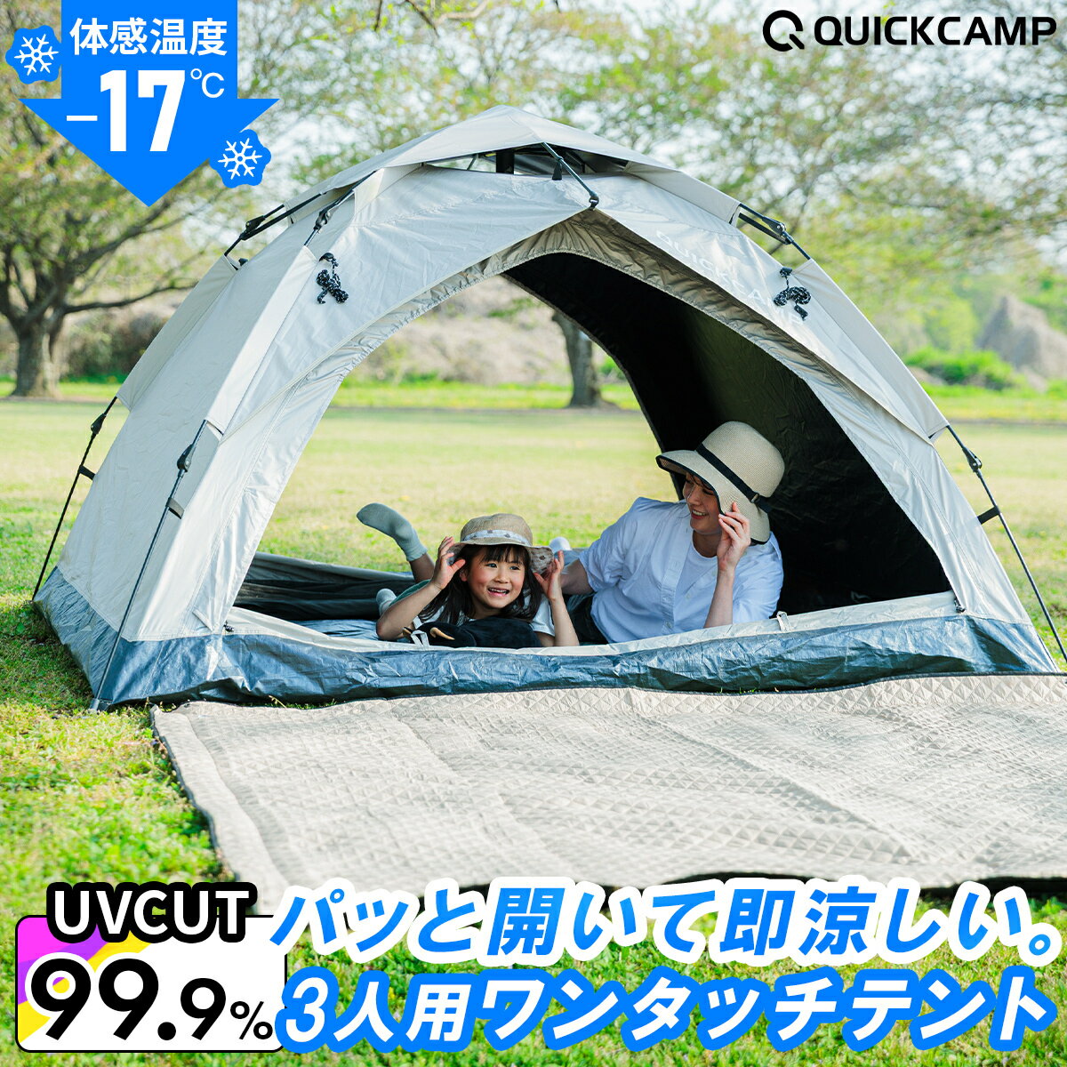 楽天市場】クイックキャンプ quickcamp ダブルウォール ドームテント 3