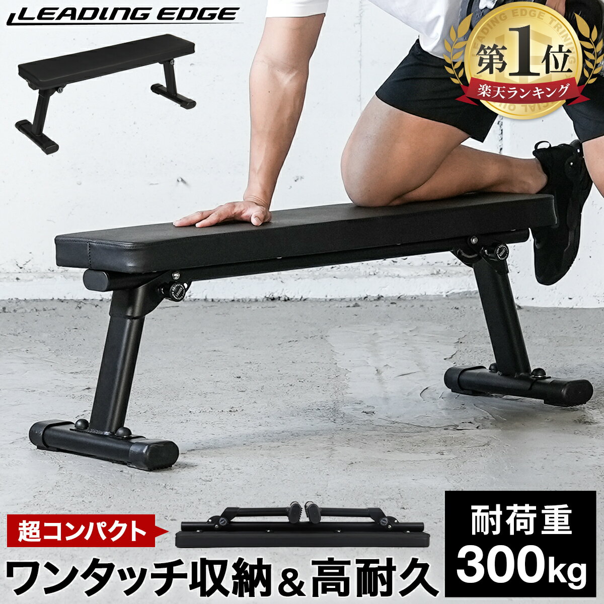 楽天市場】リフティングベンチの通販