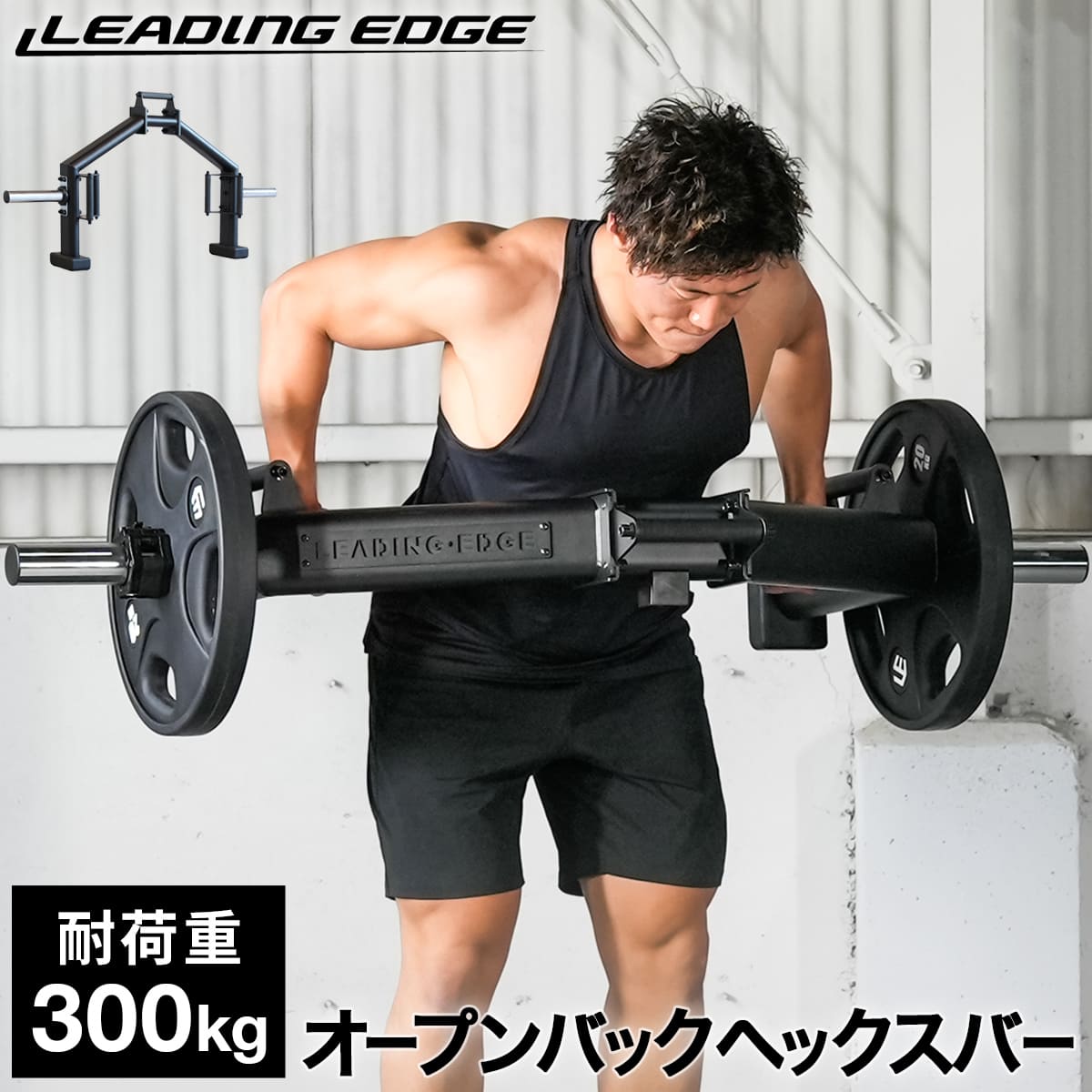 楽天市場】ヘックスバー（カラーブラック）（バーベル｜スポーツ器具