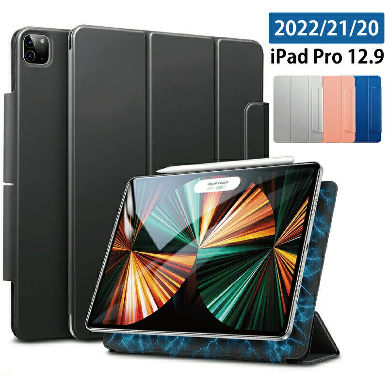 楽天市場】ipad pro 12.9 第4世代 1tbの通販