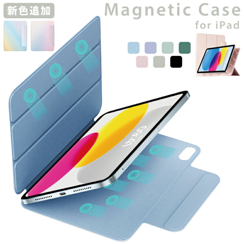 楽天市場】ipad pro 11インチ 第4世代の通販