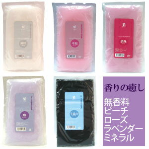 楽天市場】パラフィンパック（美容・コスメ・香水）の通販