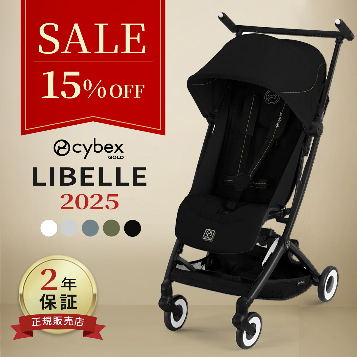 楽天市場】サイベックス リベル ムーンブラックの通販