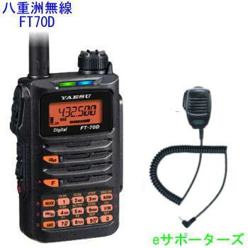 ft70d_17a.jpg