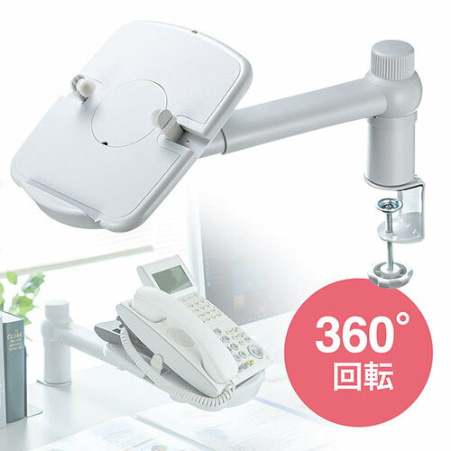 楽天市場】電話台 アーム（電話台・ファックス台｜収納家具