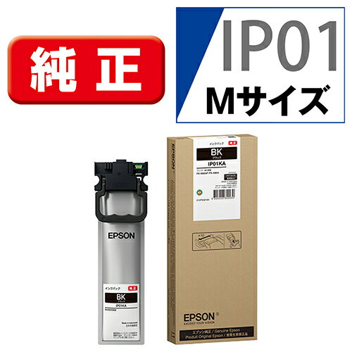 楽天市場】px-s885 インク 純正の通販