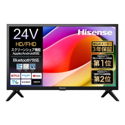楽天市場】ハイセンス 液晶テレビ 24インチの通販