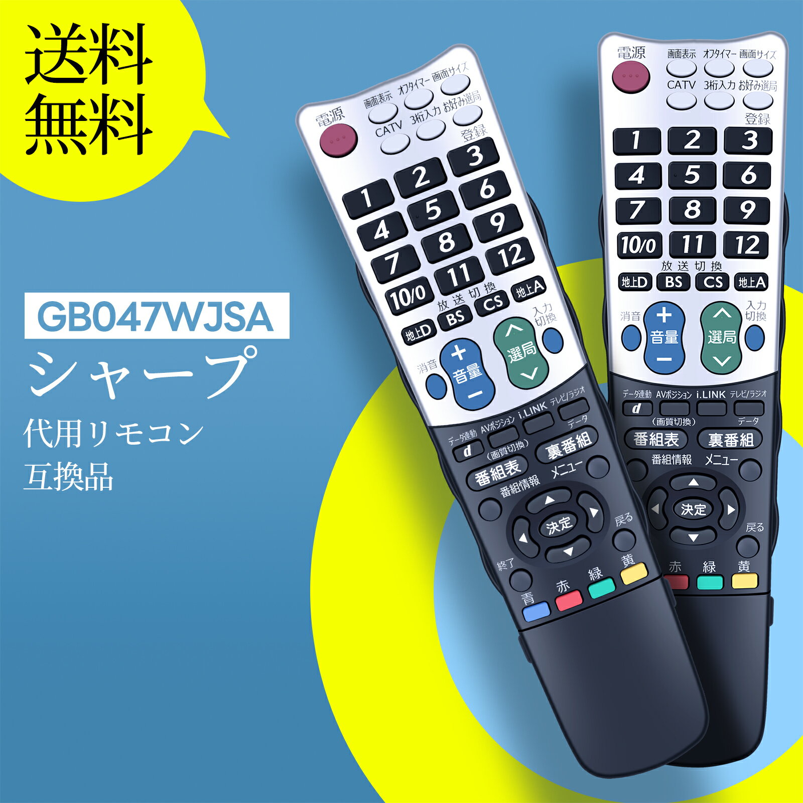 楽天市場】lc 32e7 リモコンの通販