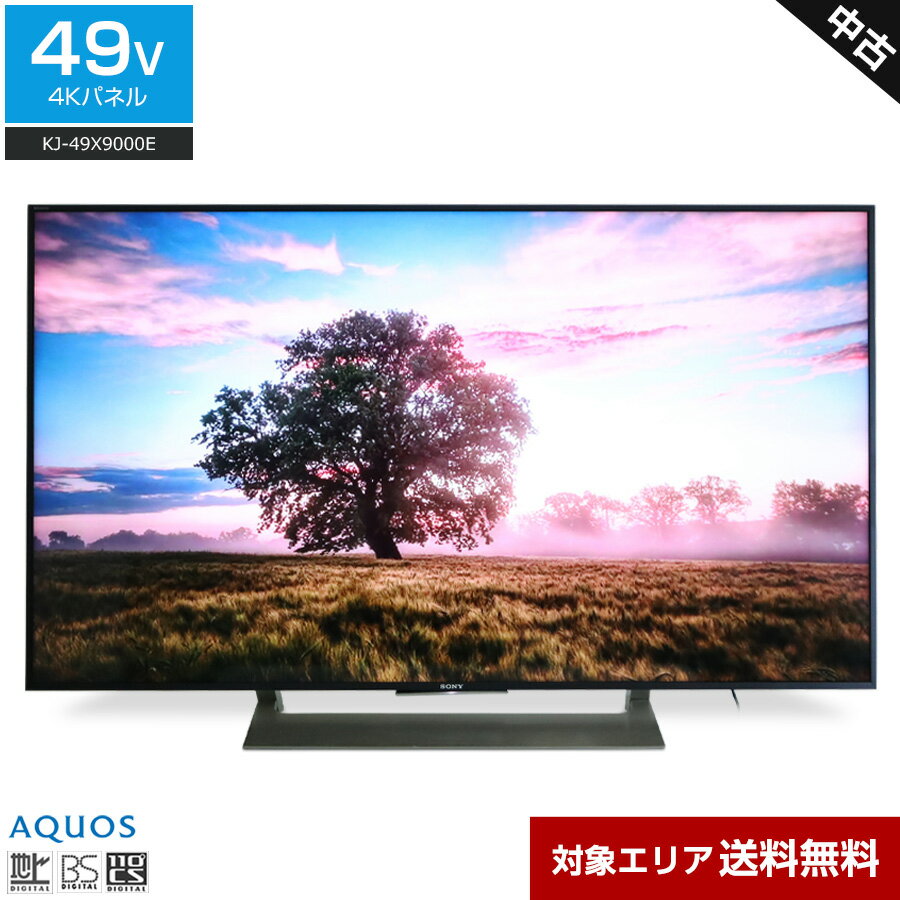 楽天市場】ソニー kj－49x9500g 49v型 4k液晶テレビ braviaの通販