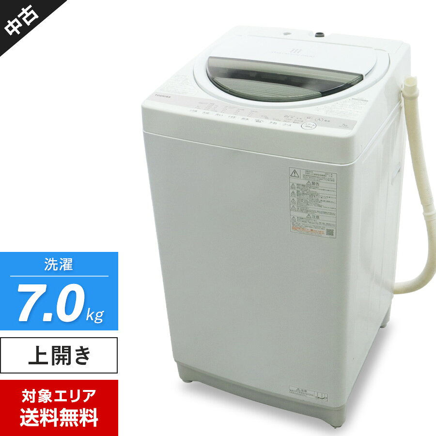 楽天市場】東芝 7kg aw-7g9の通販