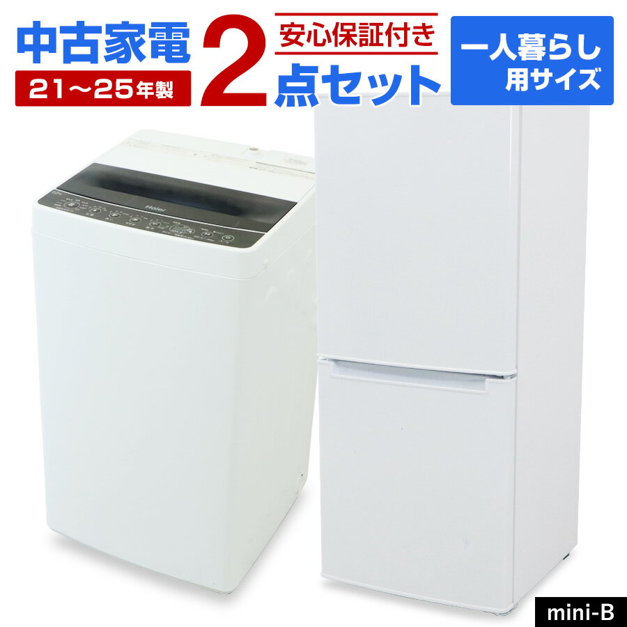 楽天市場】家電セット シャープの通販