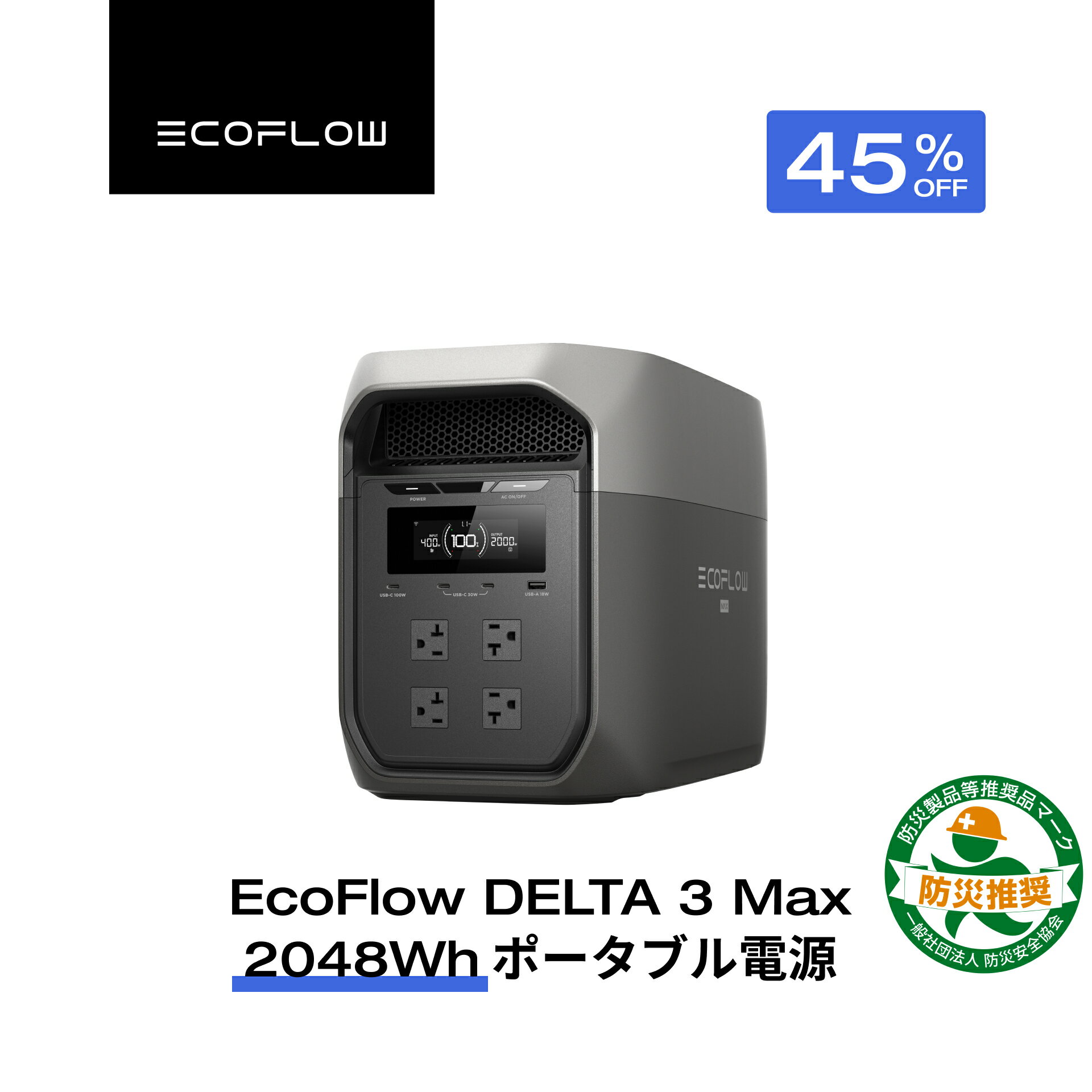 楽天市場】エコフロー デルタ2の通販