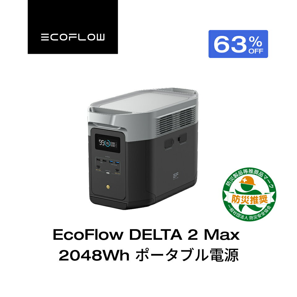 楽天市場】エコフロー デルタ2の通販