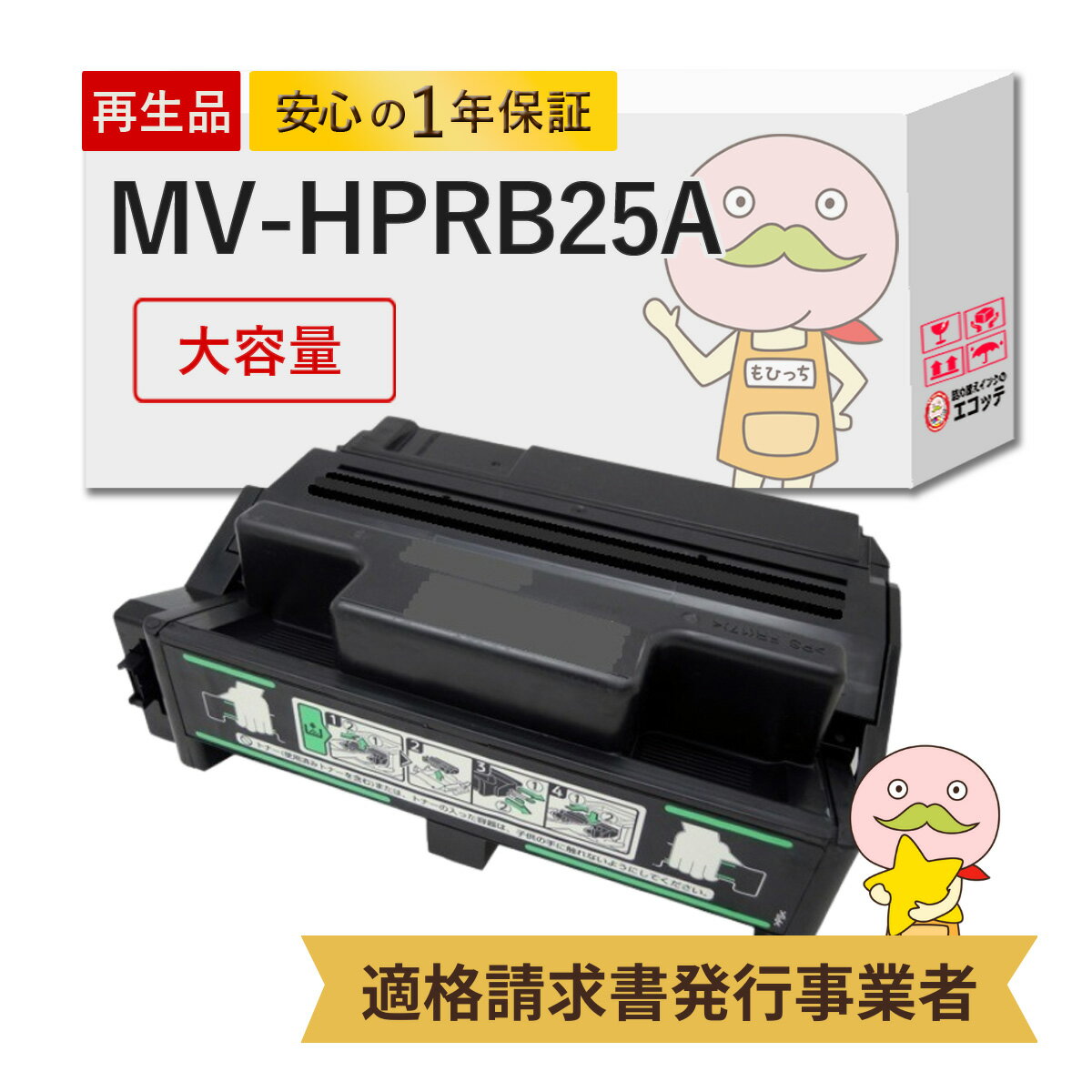 楽天市場】メディコム（メーカーパナソニック）（パソコン・周辺機器
