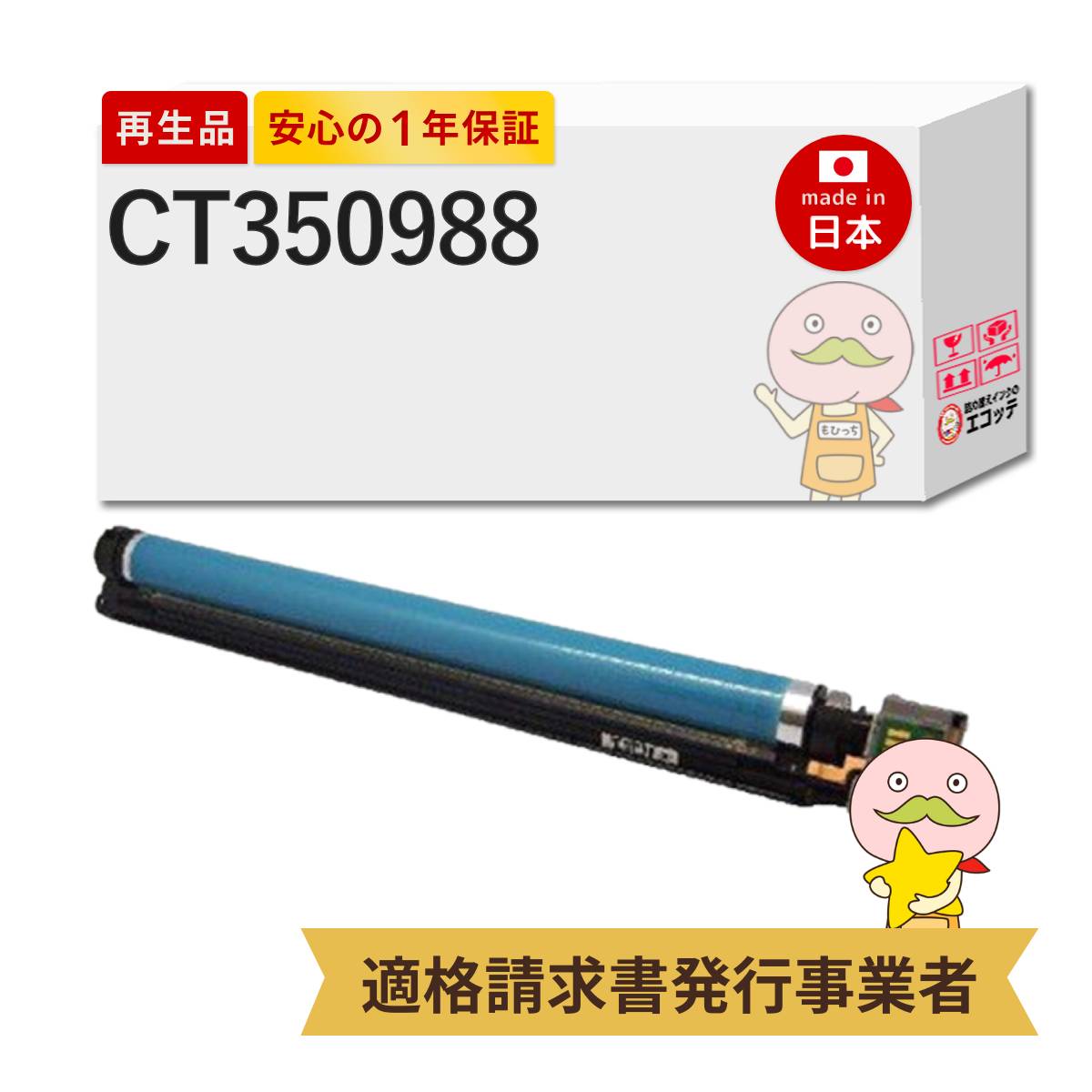 楽天市場】4000d ドラム 純正の通販