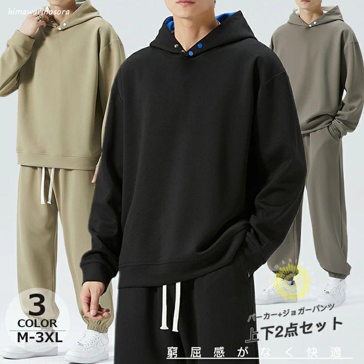楽天市場】スウェットセットアップ ストリート（メンズファッション