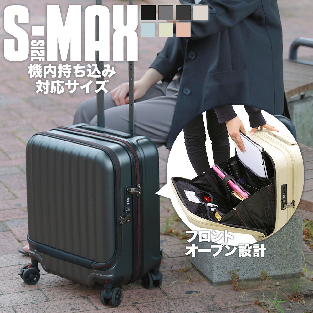 楽天市場】スーツケース レクサスの通販