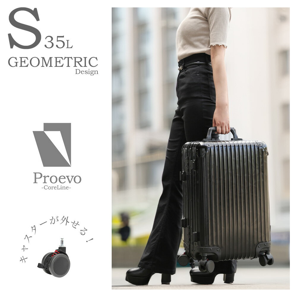 楽天市場】スーツケース レクサスの通販