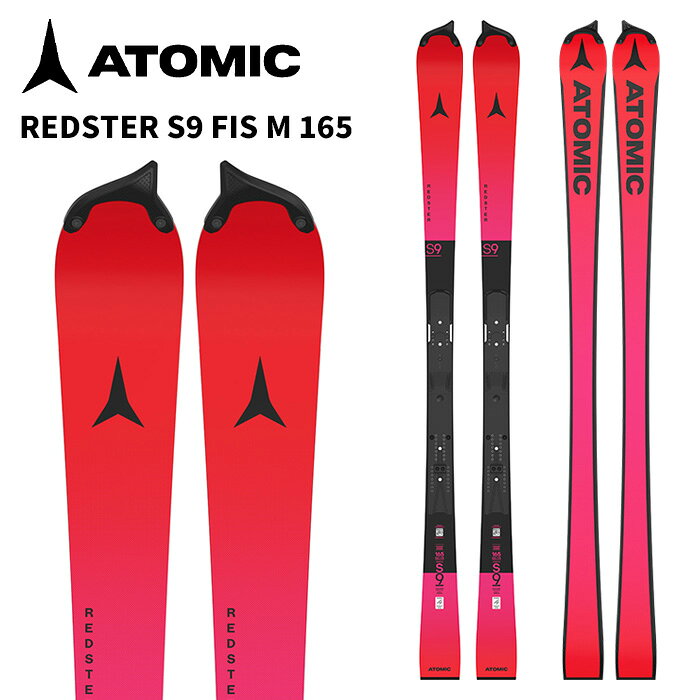 楽天市場】アトミック 165 スキー（スキー用品｜ウィンタースポーツ
