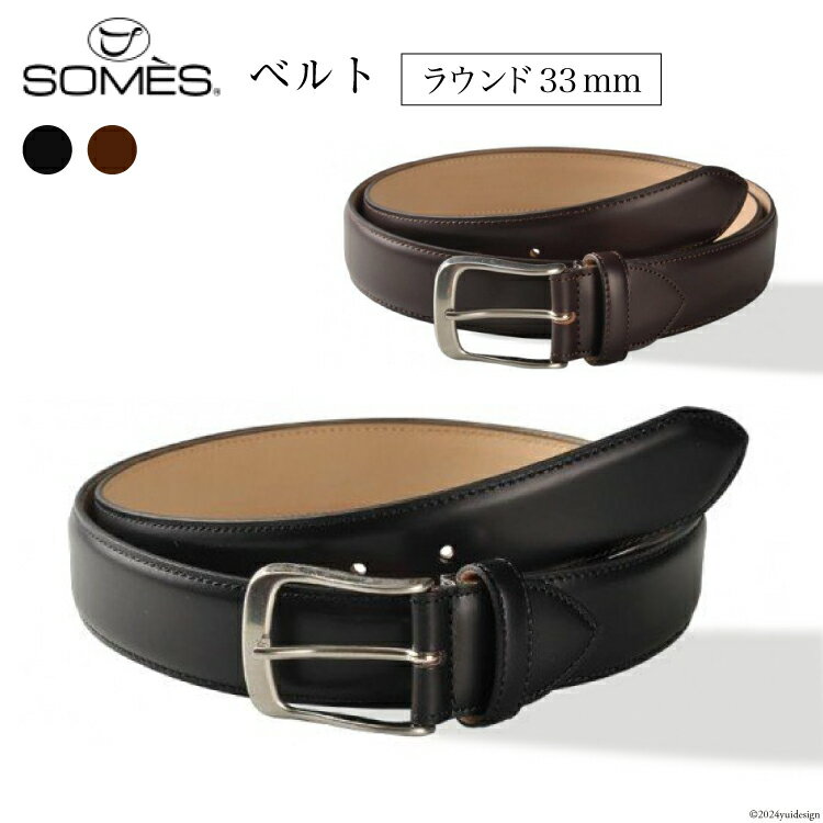 楽天市場】somes ベルトの通販