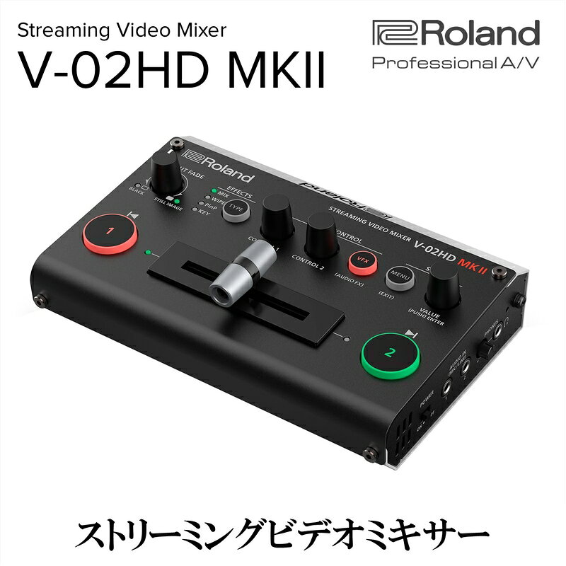 楽天市場】roland v-02hd（ビデオミキサー・ビデオスイッチャー｜DJ